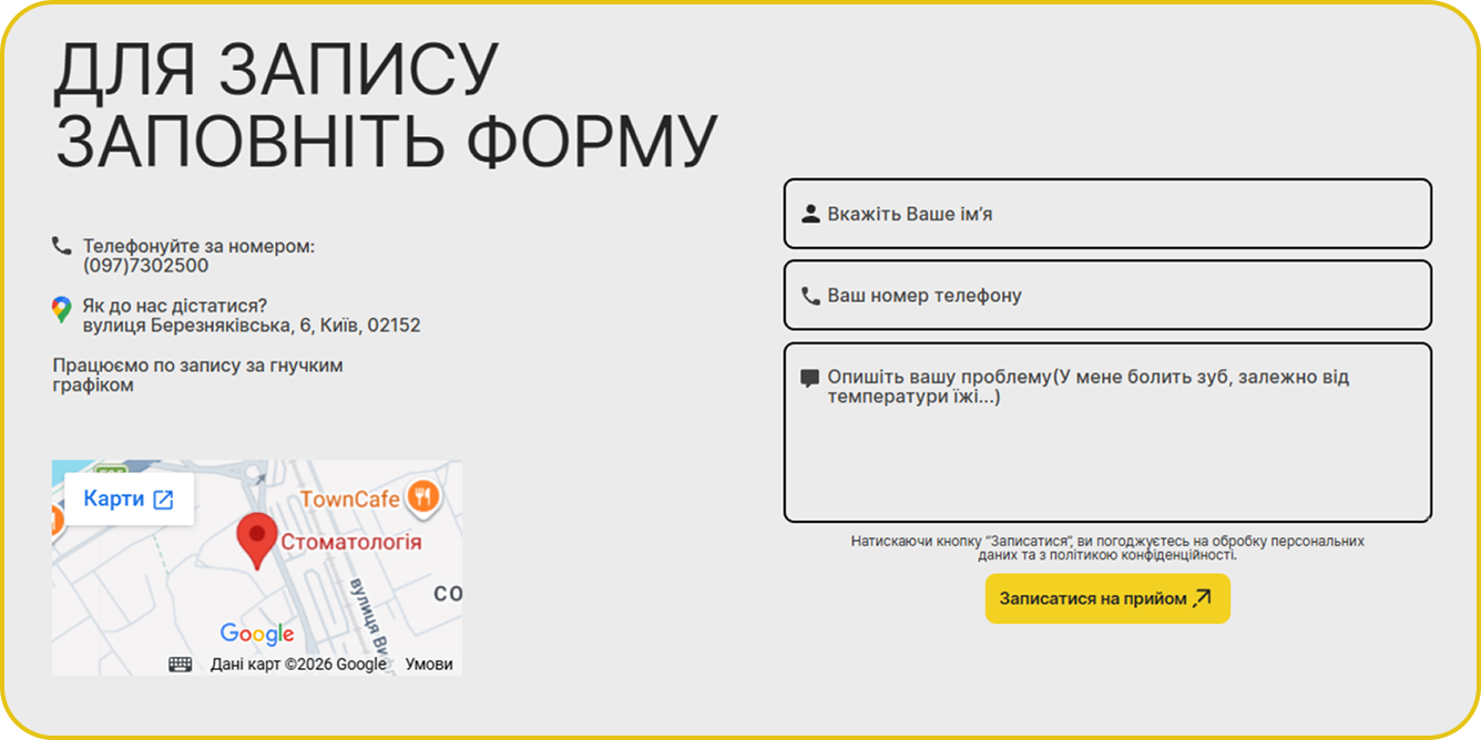 Booking form layout