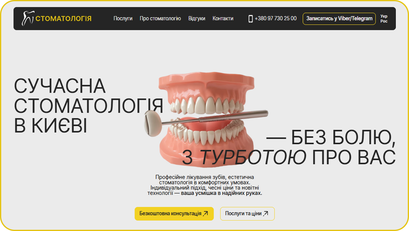 Home page layout