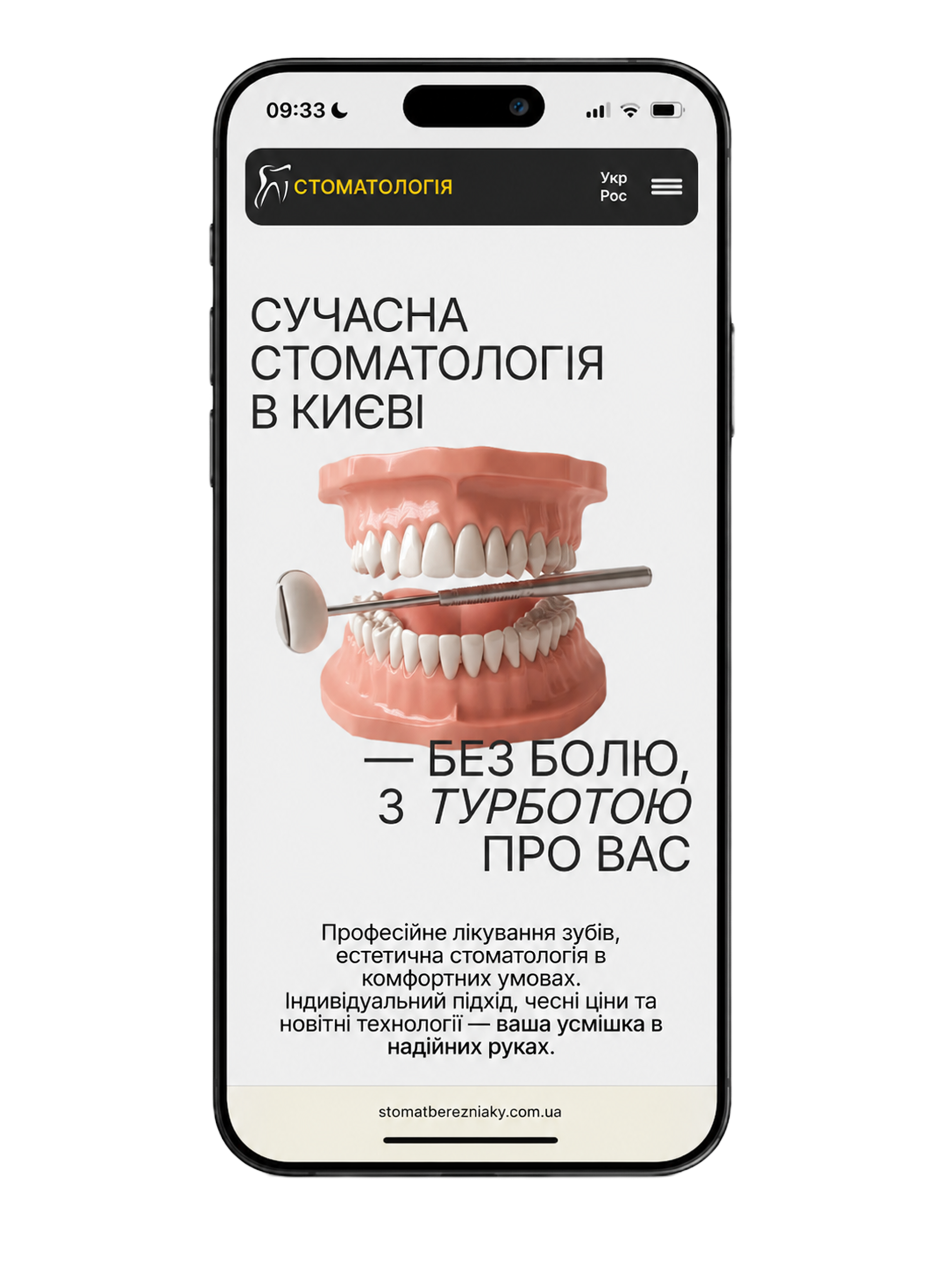 iPhone preview